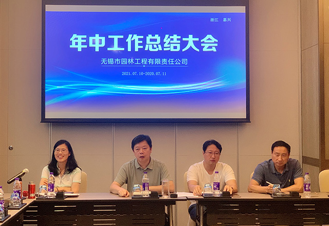 會(huì)場PS.jpg